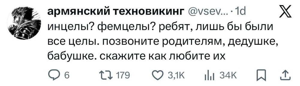18. И вам желаем целости и сохранности. И позвоните родителям