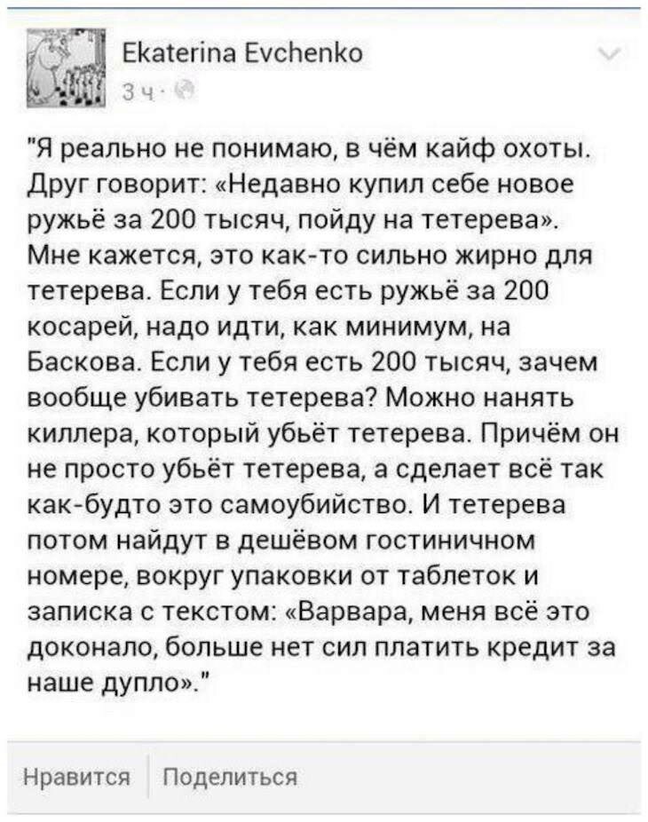 Смешные картинки