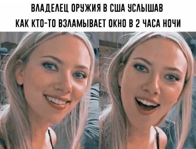 Смешные картинки