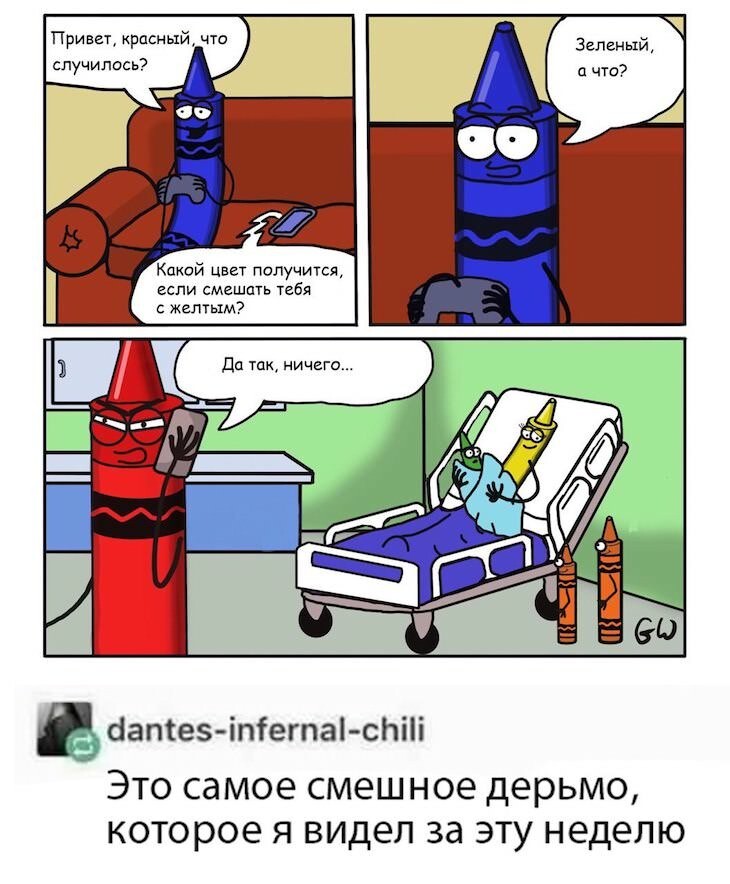 Смешные картинки