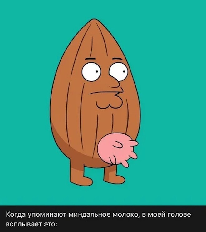 Смешные картинки