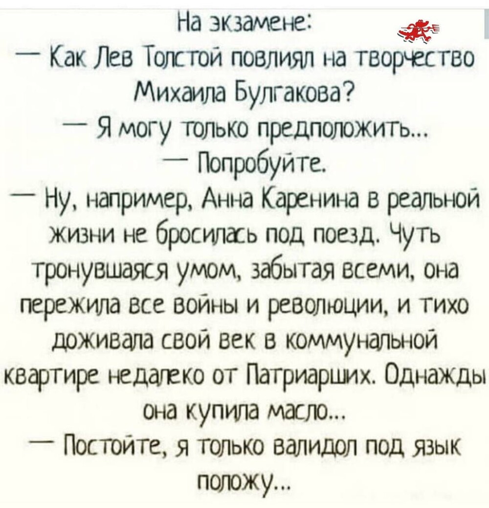 Смешные картинки