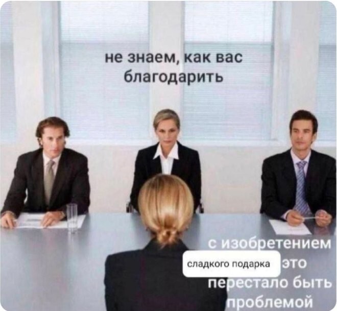 Смешные картинки