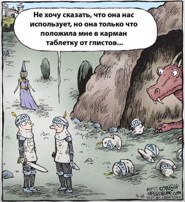 Скрины из соцсетей