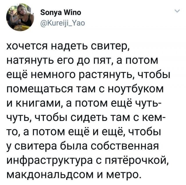 Скрины из соцсетей