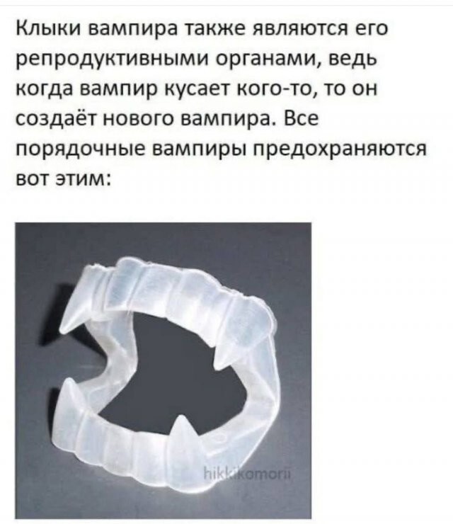 Скрины из соцсетей