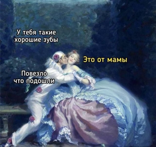 Скрины из соцсетей