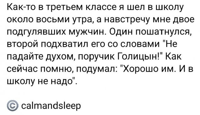 Скрины из соцсетей