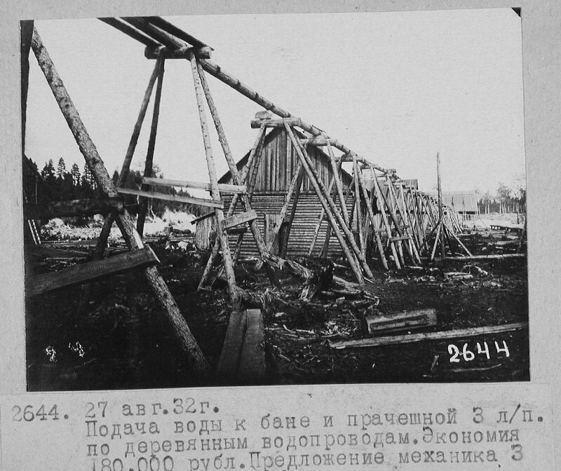 Деревянные трубы в Российской империи и СССР
