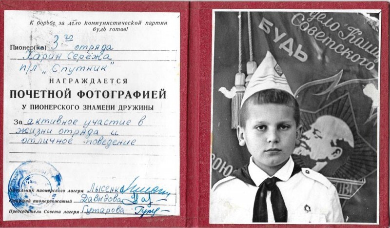 Интересные фотографии времен СССР