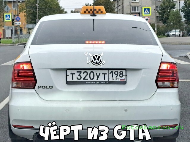 АвтоВсячина