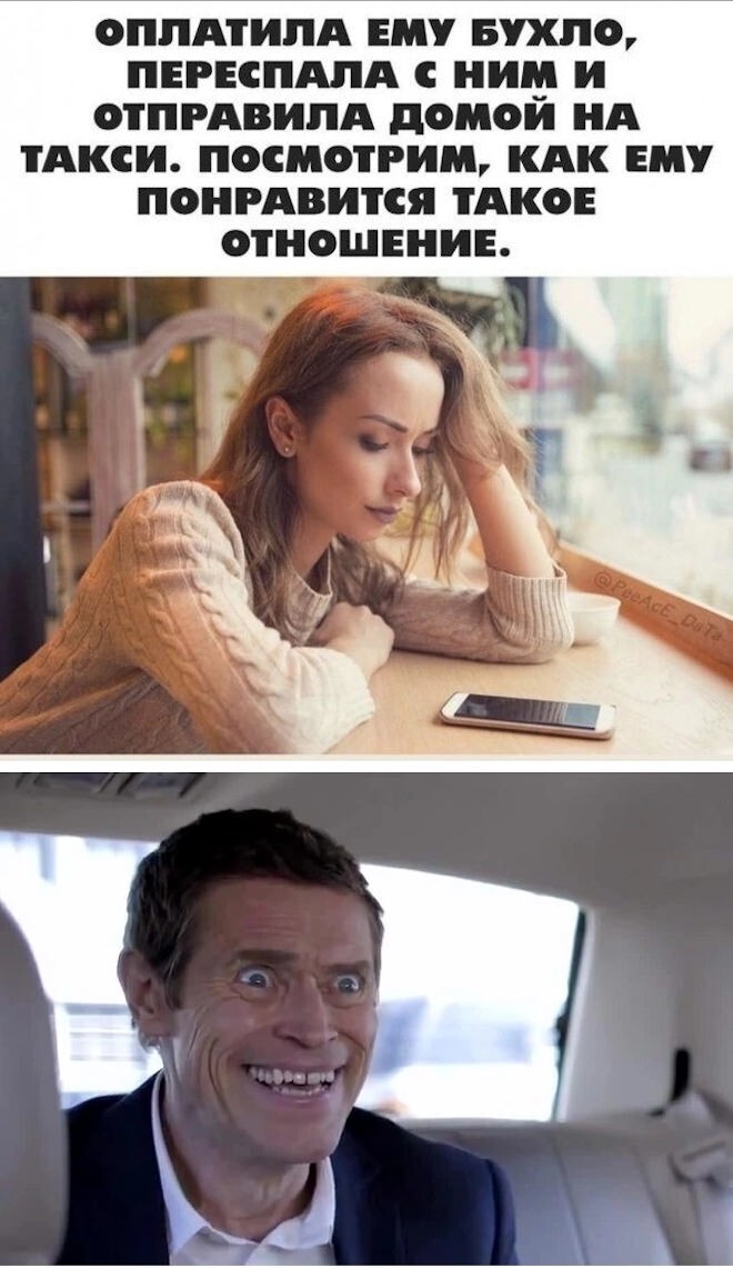 Смешные картинки
