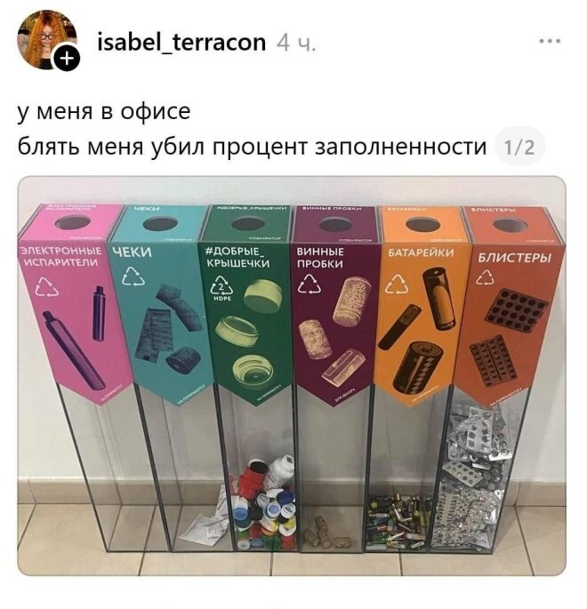 Смешные картинки