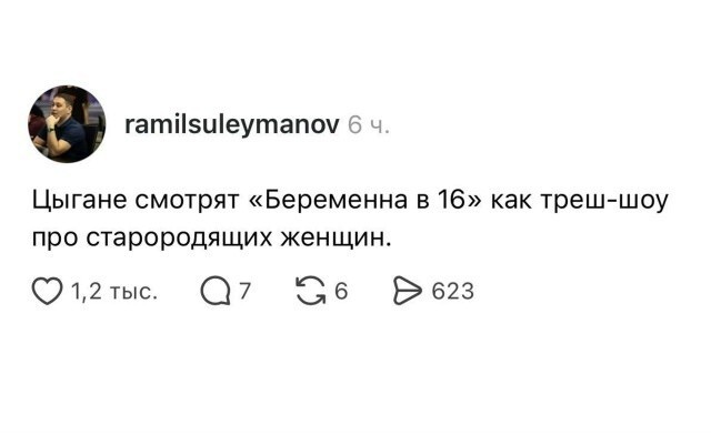 Смешные картинки
