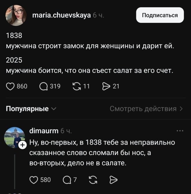Смешные картинки