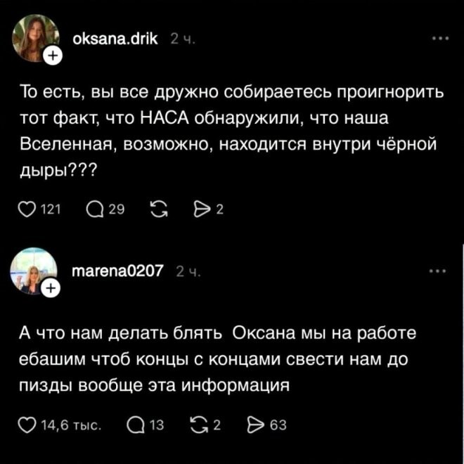 Смешные картинки