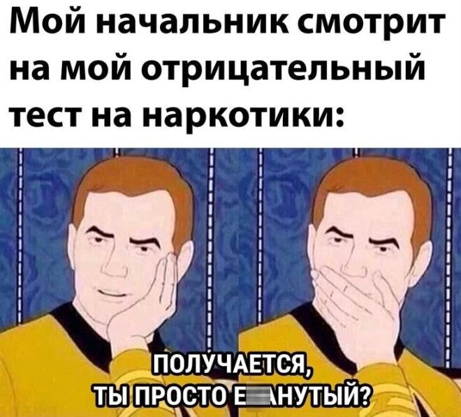 Смешные картинки