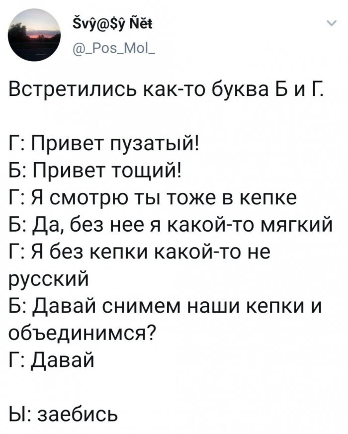Смешные картинки