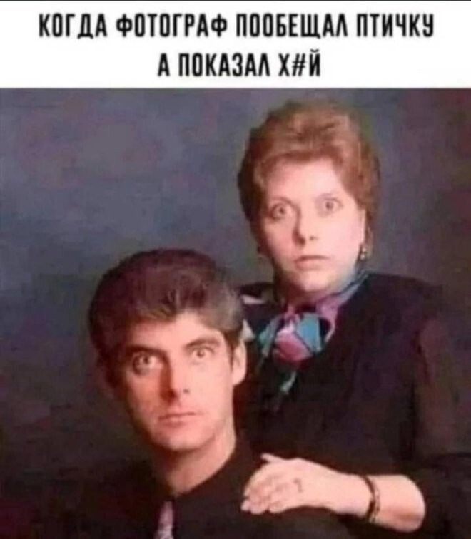 Смешные картинки