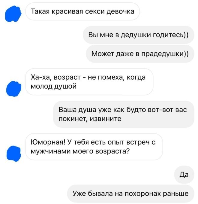 Смешные картинки