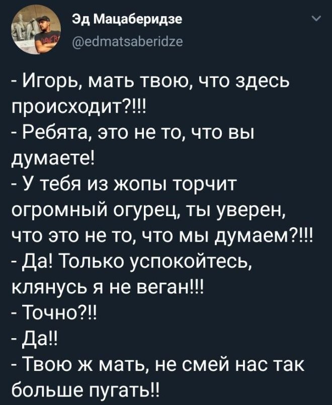Смешные картинки