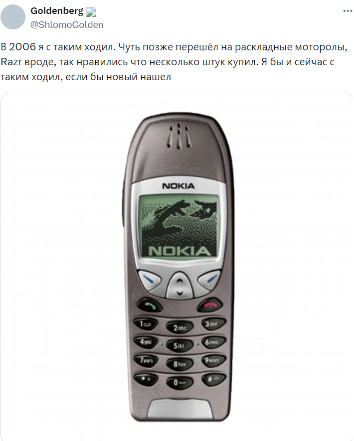 9. Nokia 6210, вышедший в 2000 году. На нём можно было играть в культовую "Змейку"