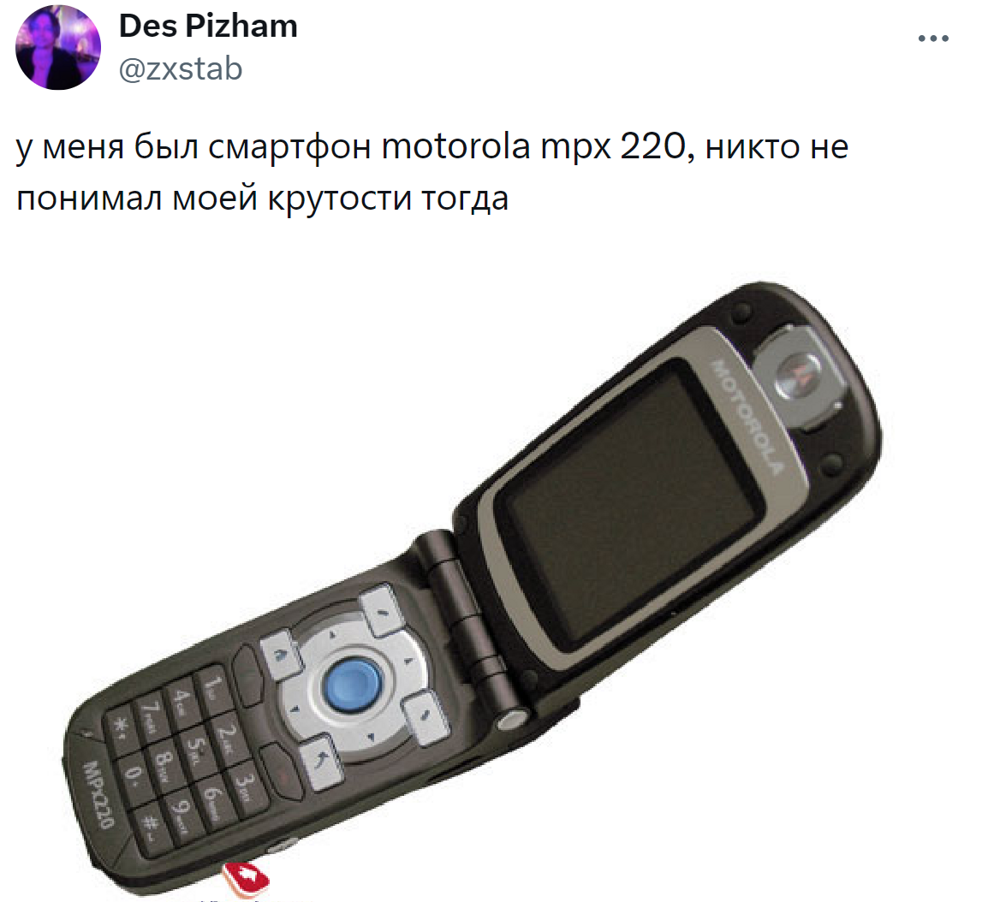 11. Модель 2004 года с камерой на 1,22 мегапикселя