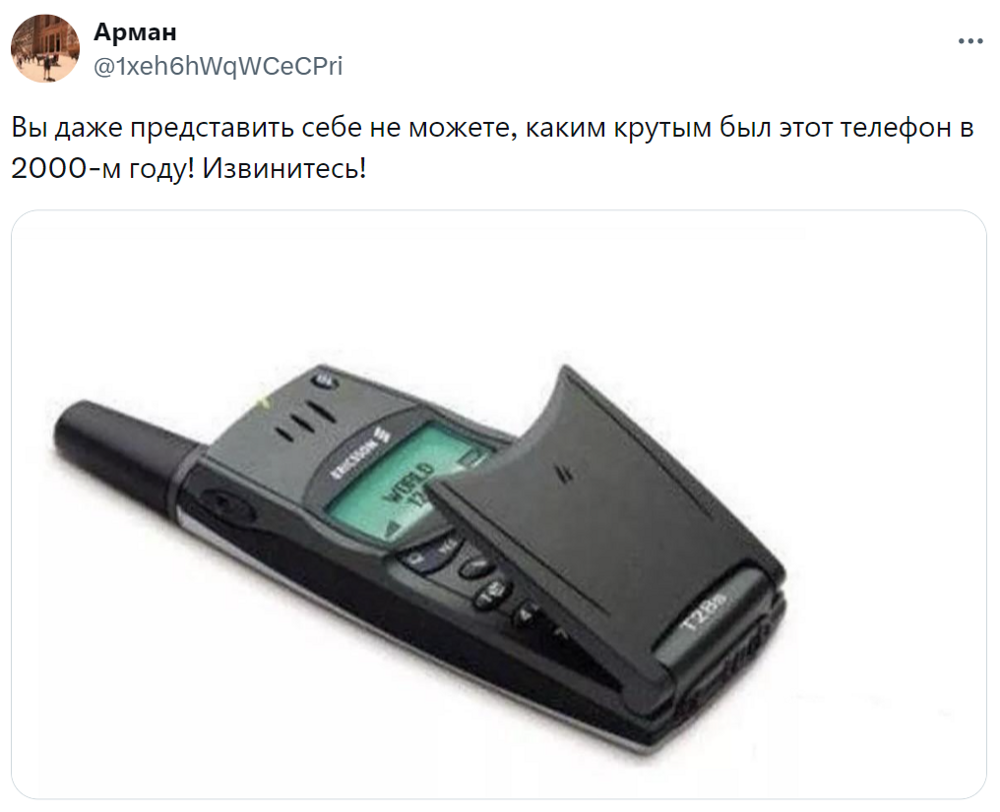10. Ericsson T28 - флагман 1999 года