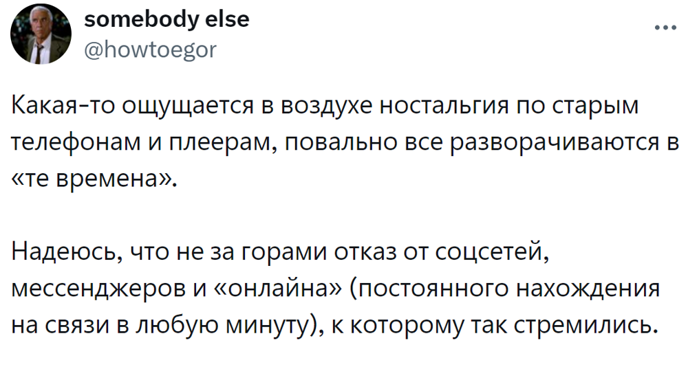 8. А вы тоже это чувствуете? Достали уже эти соцсети, стриминги и мессенджеры