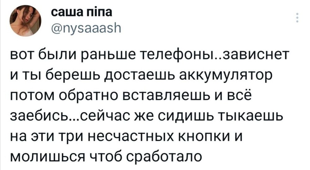 3. Ещё одно преимущество старых моделей