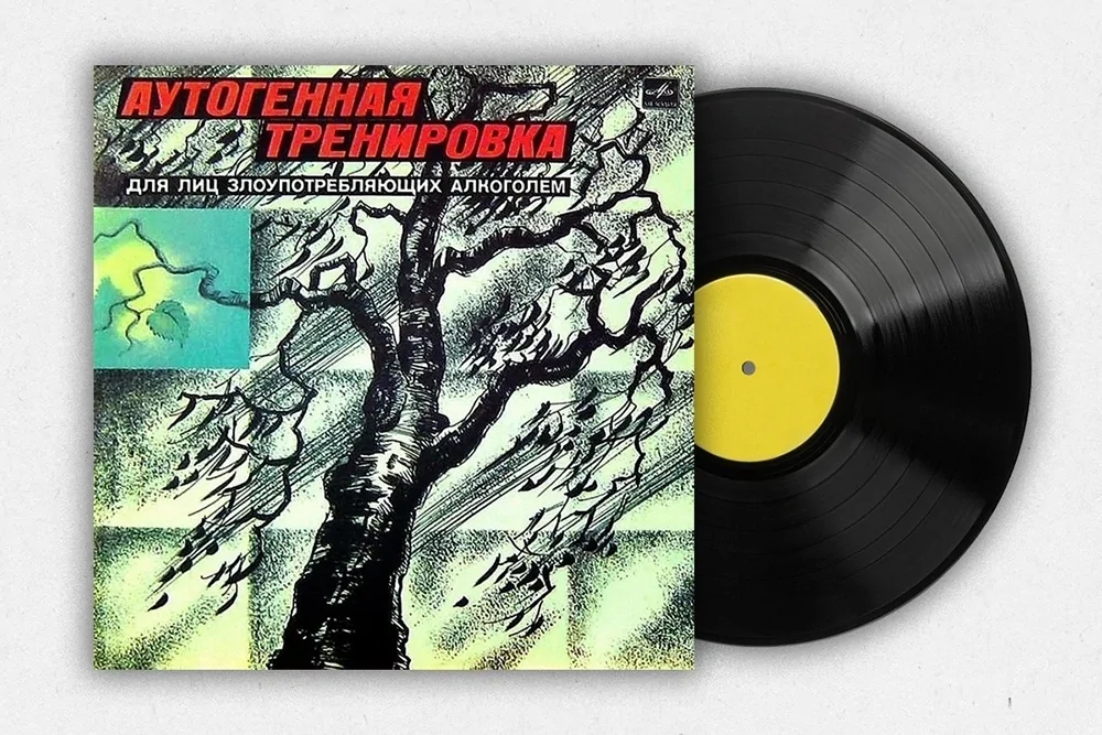 Сеанс эмоционально-стрессовой психотерапии