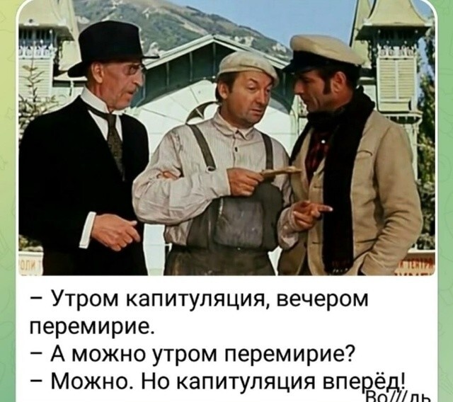 Лишь о политике