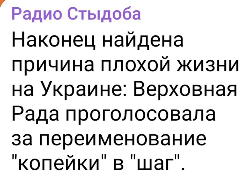 Лишь о политике