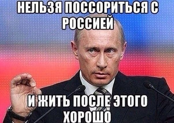 Лишь о политике
