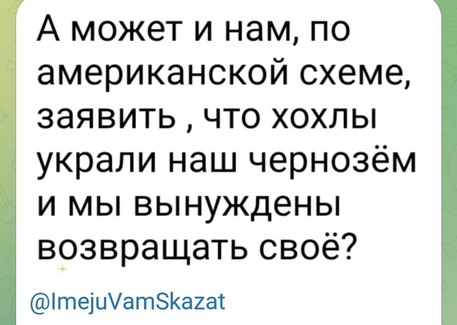 Лишь о политике
