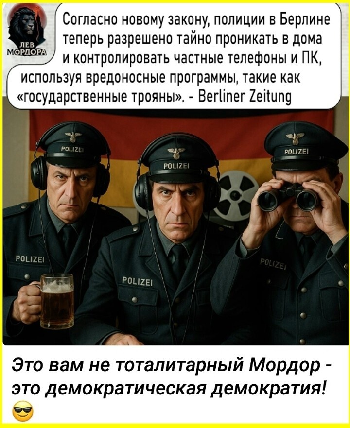 Лишь о политике