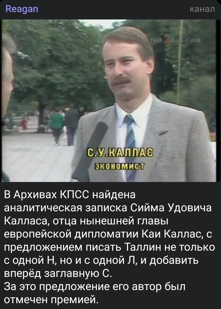 Лишь о политике