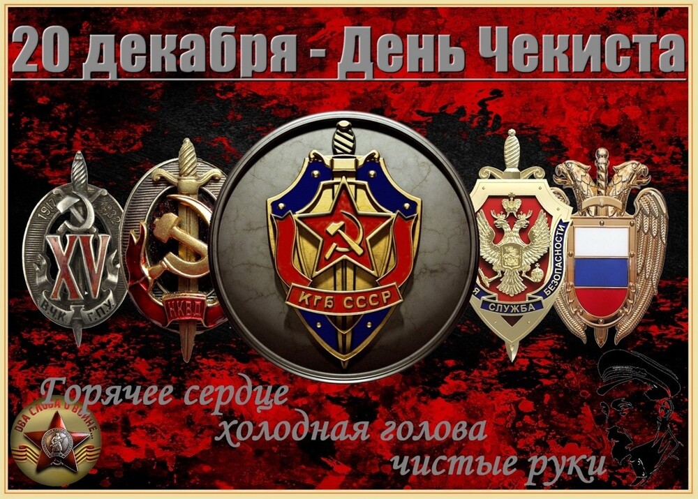 Лишь о политике