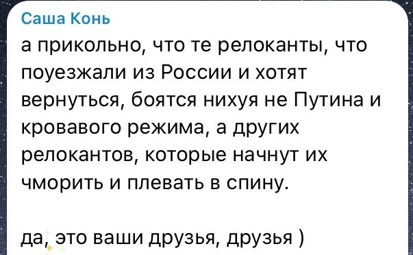 Лишь о политике