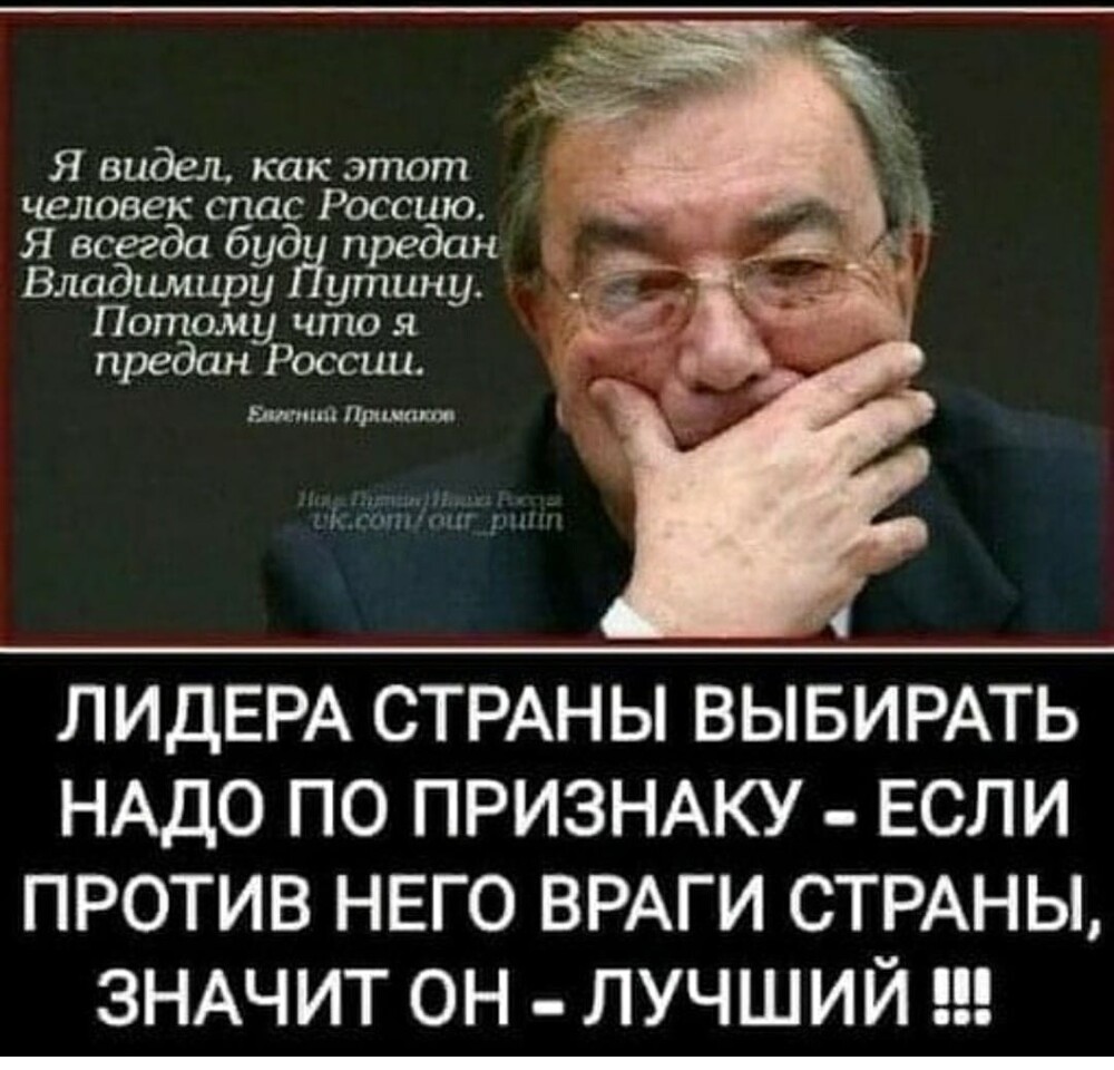 Лишь о политике