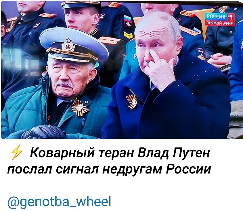 Лишь о политике