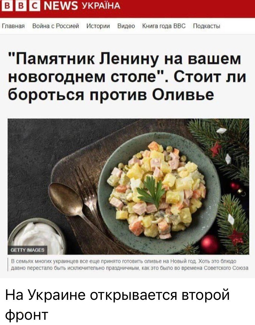 Лишь о политике