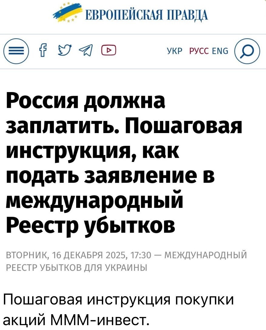 Лишь о политике