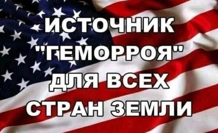 Лишь о политике