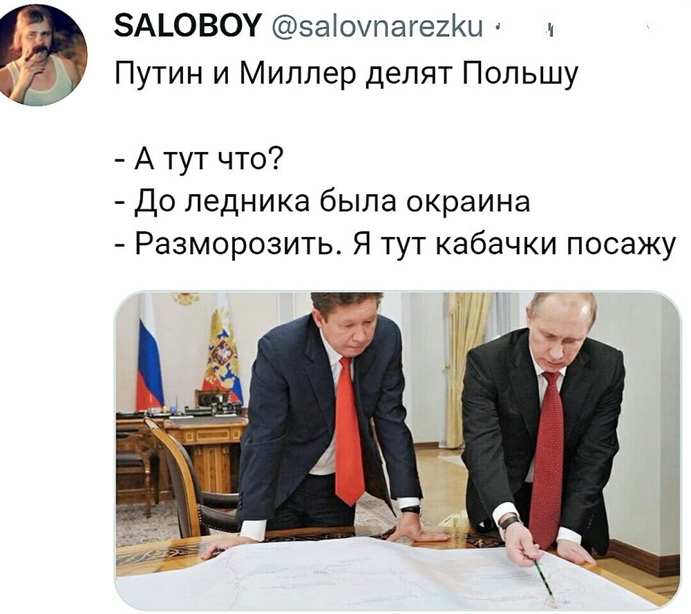 Лишь о политике