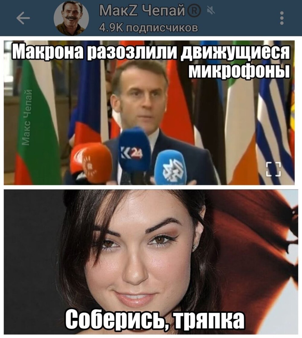 Лишь о политике