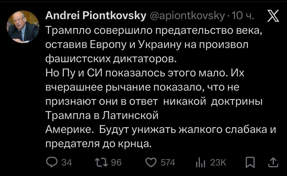 Лишь о политике