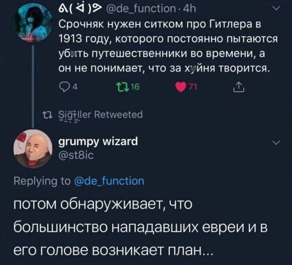 Лишь о политике