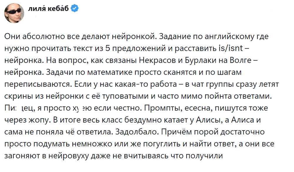 1. Нейронка - их всё и даже больше