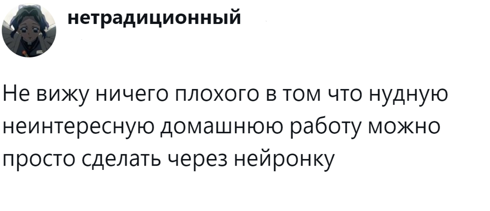2. Кому нужна эта скучная домашка?